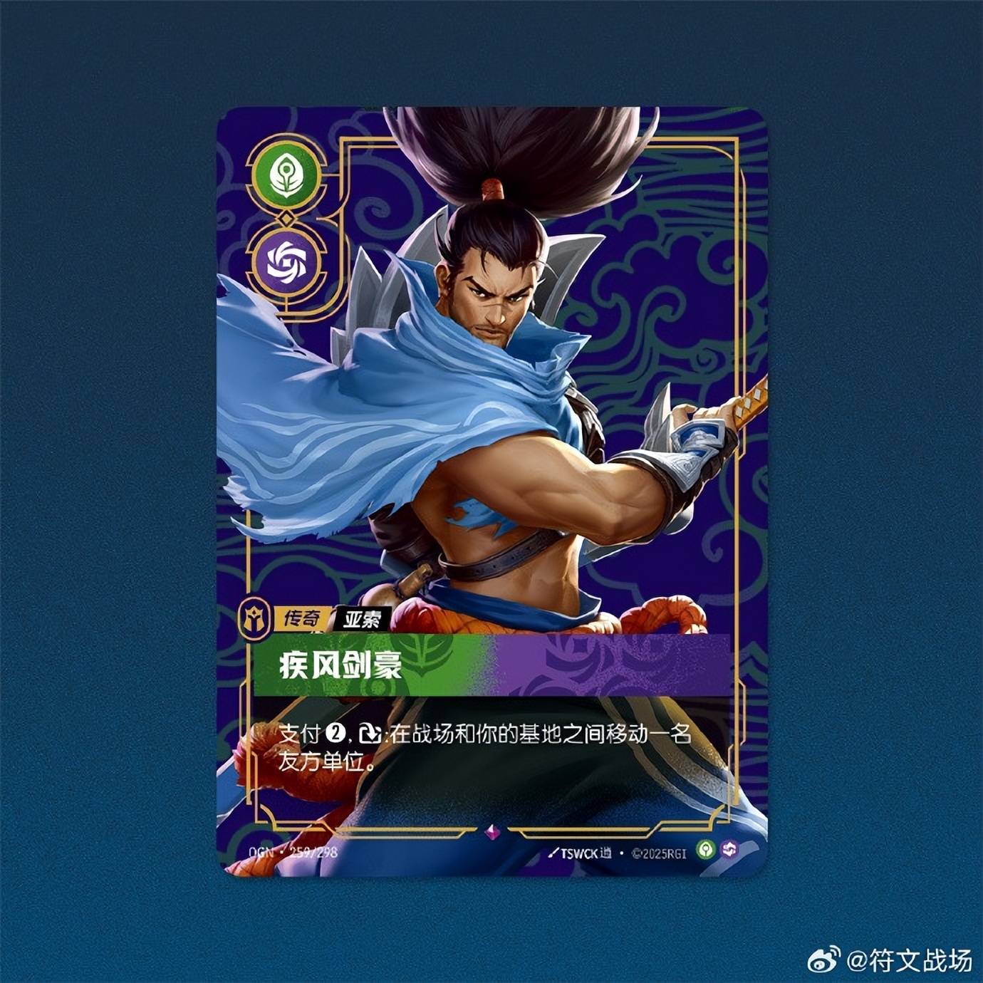 包含FNC碾压IG，Inspired操刀奇招英雄翻盘焦点之战全球总决赛，技惊四座的词条