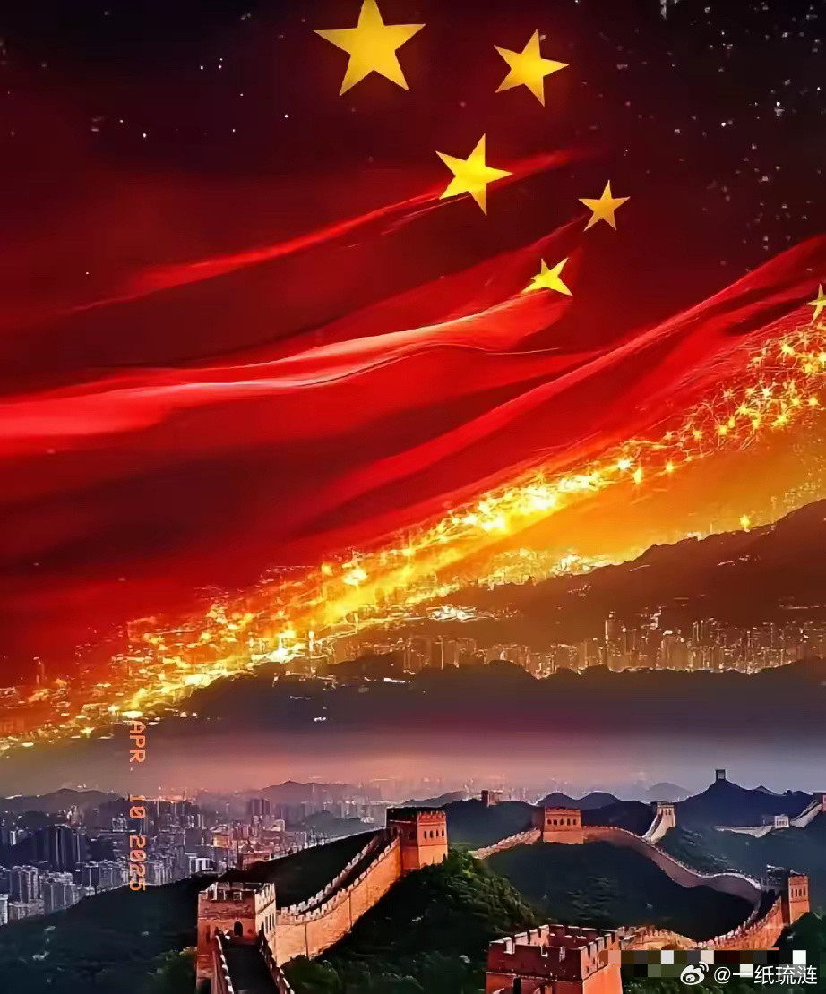 壮哉我大中华，飘扬国旗赢得掌声