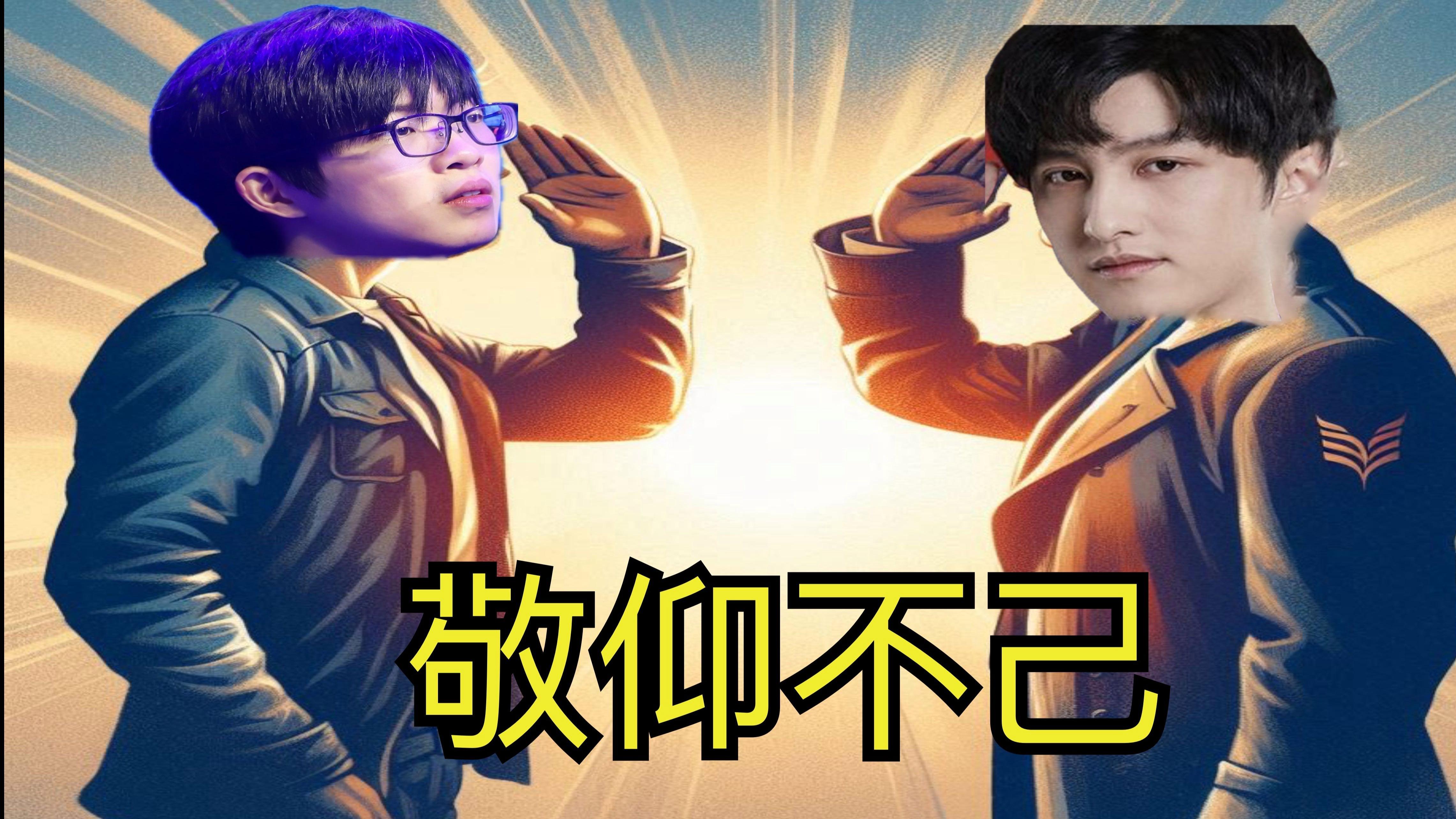 包含EG碾压TL，Inspired线上压制力十足宿敌对决四强赛，让粉丝疯狂欢呼的词条