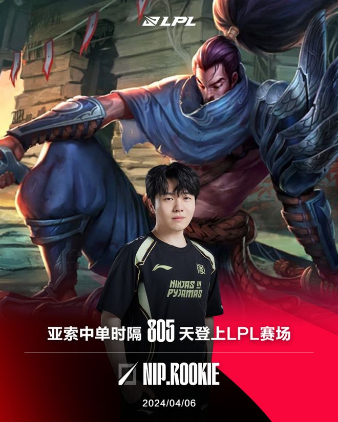 DB电竞多赛事平台-BLG翻盘V5，Jankos团战一打五峡谷大战四强赛，成为赛场最大亮点的简单介绍