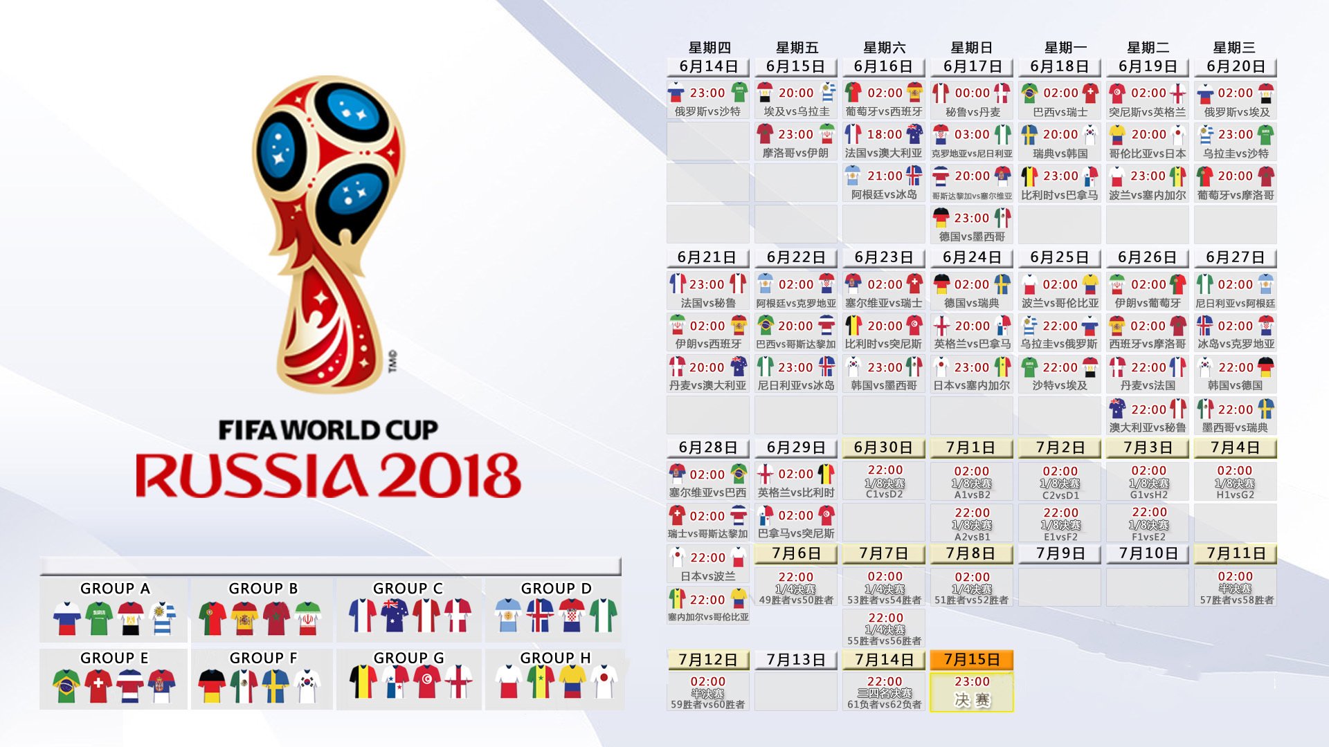 DB电竞平台登录-橙衣之殇,2026,凯恩的铁血战车碾过郁金香