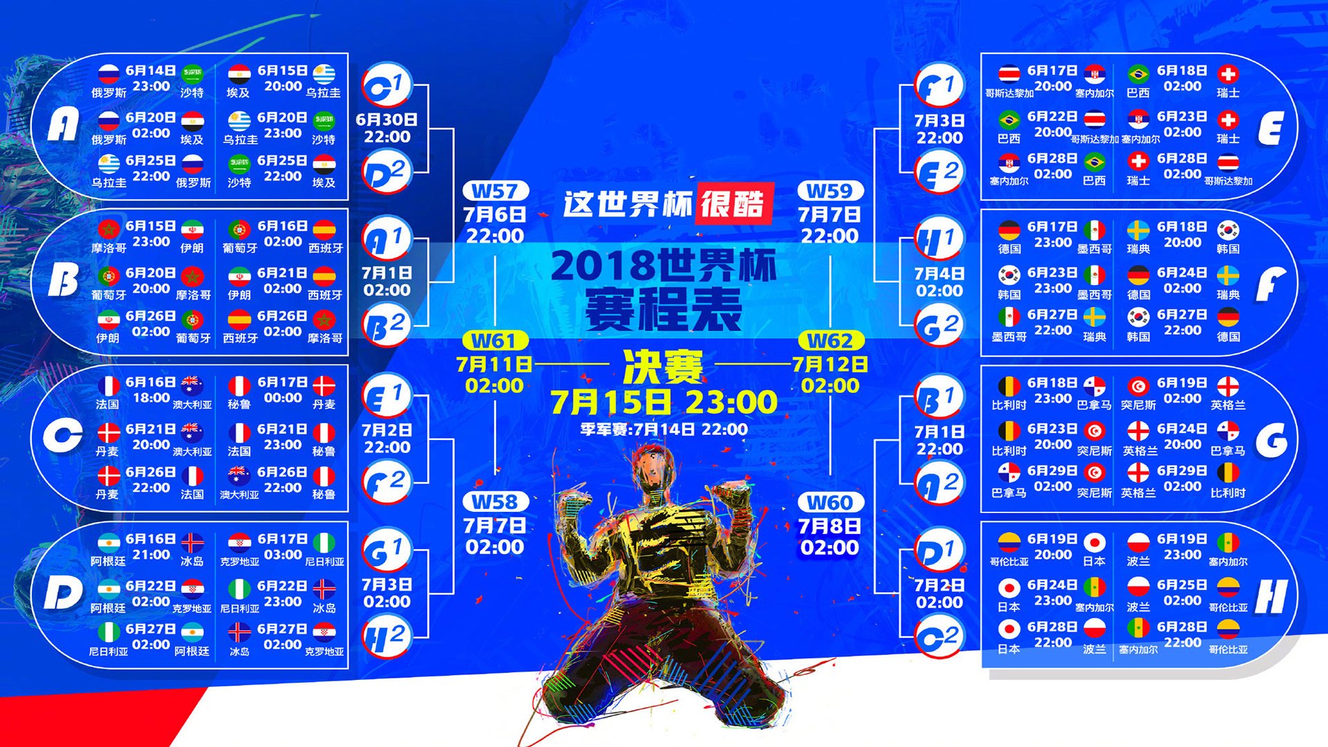 摩洛哥力克墨西哥,努涅斯一球成名,2026世界杯最冷门的豪门对决